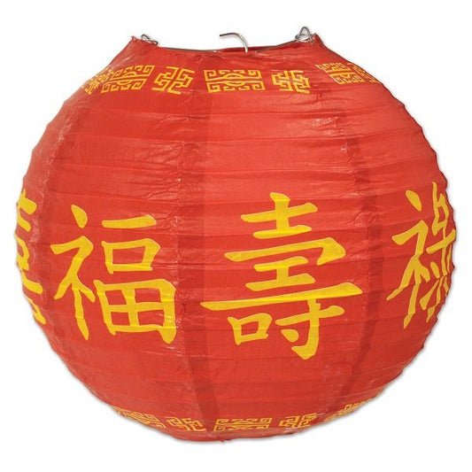 Asian Printed Red & Gold Lanterns