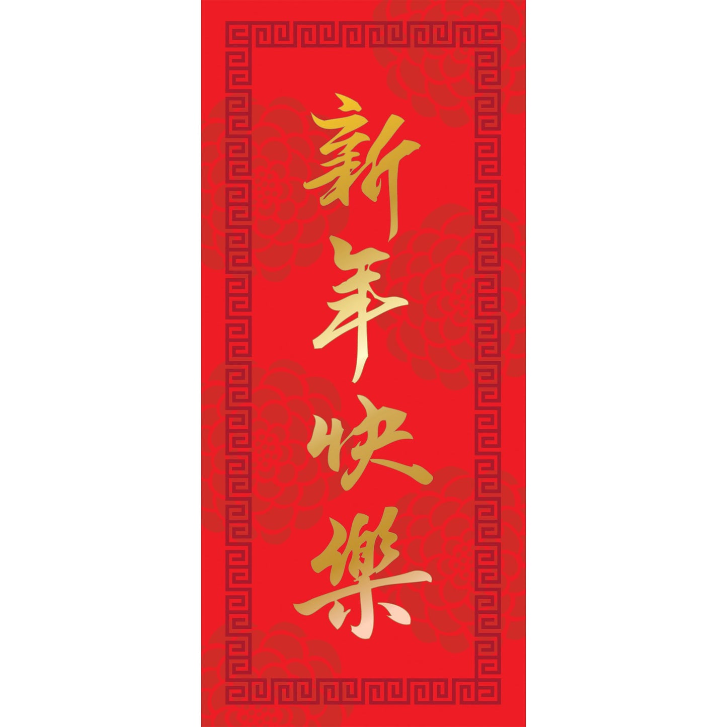 Chinese New Year Money Envelopes Red, Black & Gold Hot Stamped