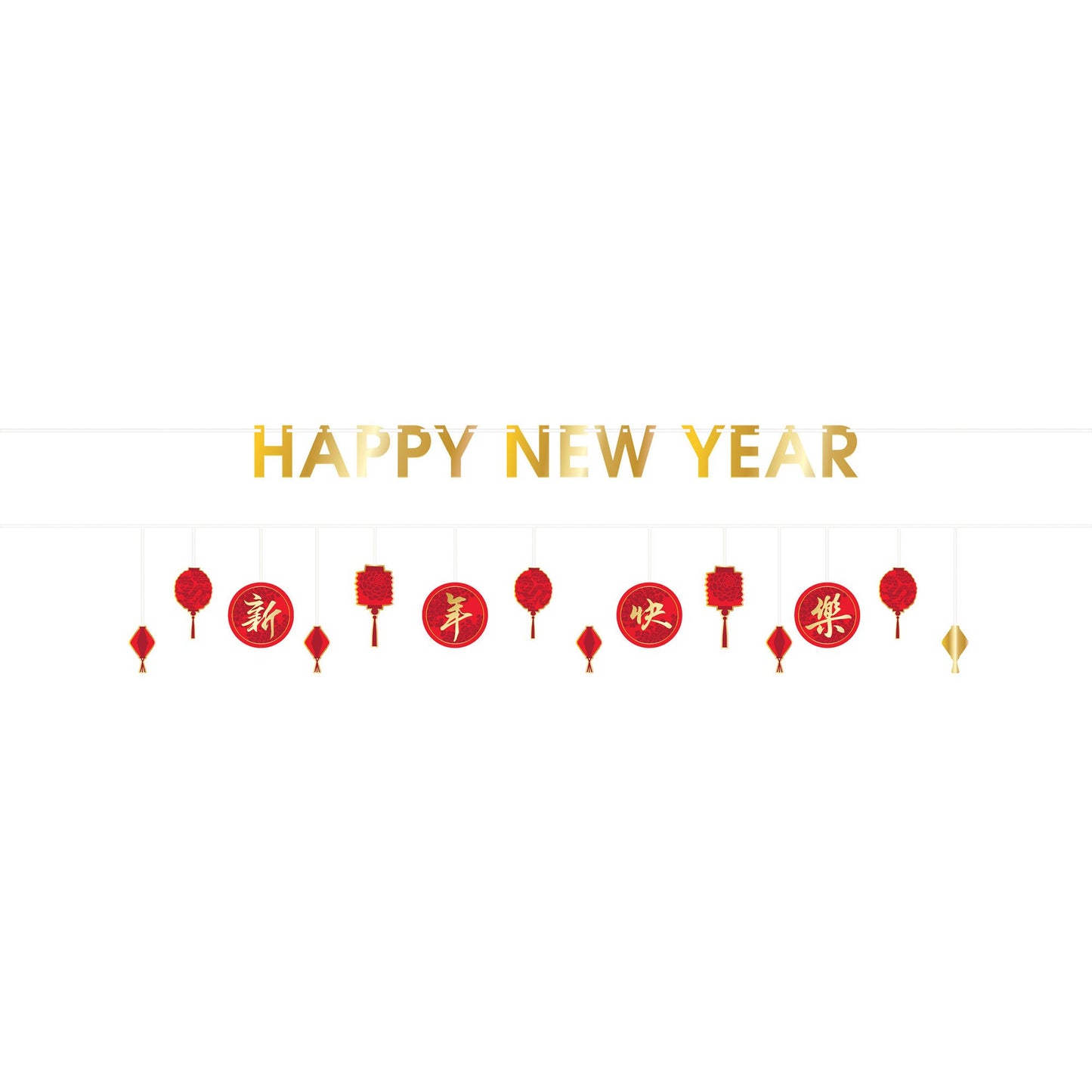 Chinese New Year Banner Kit Hot Stamped